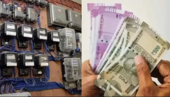 மின்வாரியம் வெளியிட்ட அதிரடி உத்தரவு! இதனை செய்தால் மட்டுமே இனி மின்கட்டணம் செலுத்த முடியும்!
