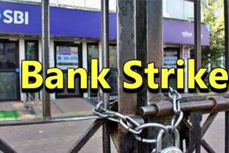 People beware! Banks strike across the country!