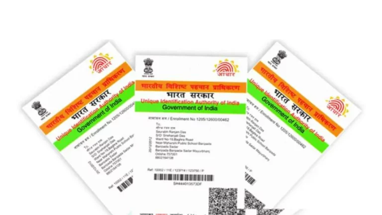 Notice issued by Unique Identification Authority of India! Everyone who has Aadhaar should do this!