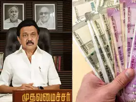 online-pongal-gift-new-restrictions-imposed-by-the-tamil-nadu-government