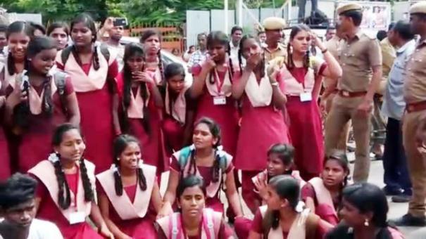 It should be converted into a government school! girls protest in front of the district collector's office!