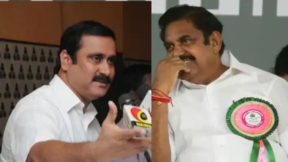 அன்புமணி ராமதாஸ்: அதிமுக இரு திசைகளாக உள்ளது..அதனுடன் கூட்டணி இல்லை! சலித்து போன மக்களுக்கு பாமகவின் புதிய ஆட்சி!