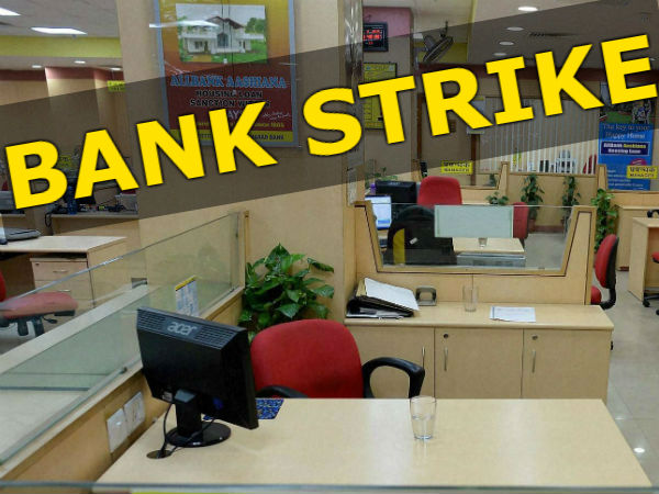 Bank employees strike across the country! Management is responsible for this!