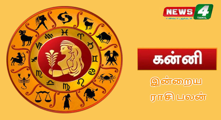 Virgo – Today's Horoscope!! The day when the confusion from the mind decreases!