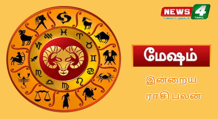 Aries – Today's Horoscope!! The day to increase his income!