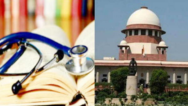 The matter of giving mercy marks in NEET exam! The order issued by the Supreme Court banning!