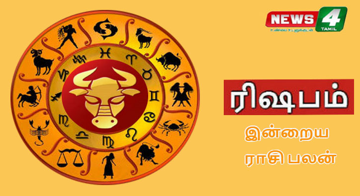 Taurus – Today's Horoscope!! A day to act in peace!