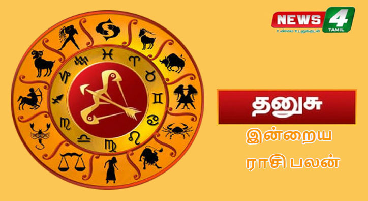 Sagittarius – Today's Horoscope!! A day to profit from travel opportunities!