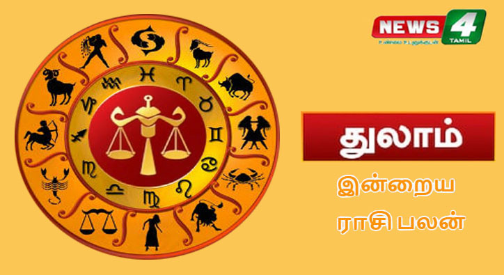 Libra – Today's Horoscope!! A day to act with caution!
