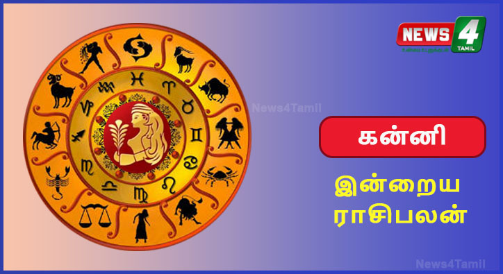 Virgo – Today's Horoscope!! The day of increasing waves!