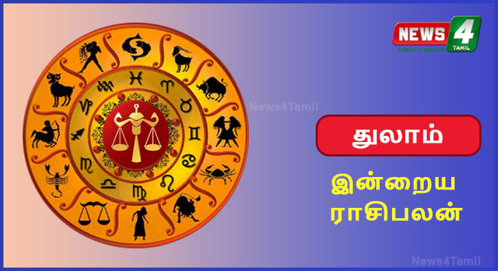 Libra – Today's Horoscope!! A day to profit from travels!