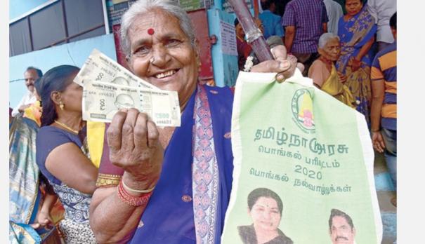 Happy news for family cardholders! Rs.2000 as Pongal gift..Tamil Nadu government's action!