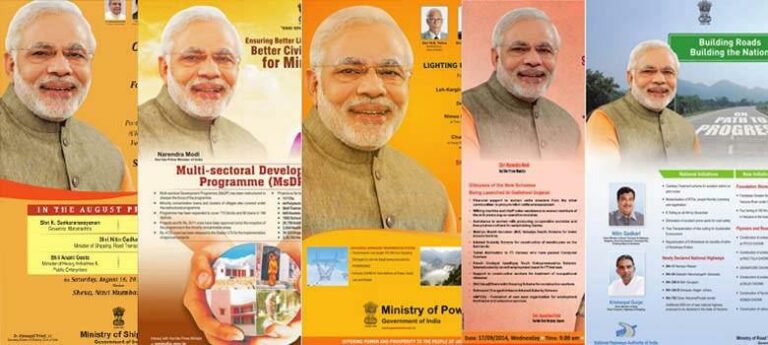 Crores of government advertisements! Shocking information released by the minister!