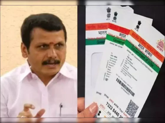 மின் இணைப்புடன் ஆதார் எண் இணைக்கவில்லையா? அமைச்சர் வெளியிட்ட முக்கிய அறிவிப்பு!
