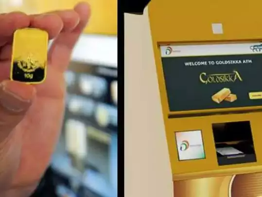 Introducing the facility to get gold coins through ATM! Do you know where!