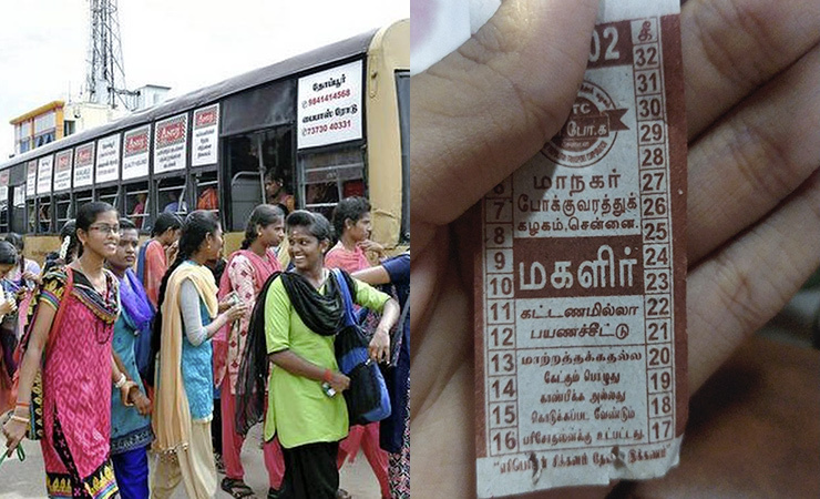 Cancellation of free bus.. Increase in fare? The Tamil Nadu government will give a shock!
