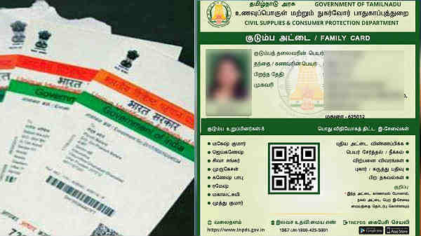 Good news for ration card holders! These are not mandatory anymore!