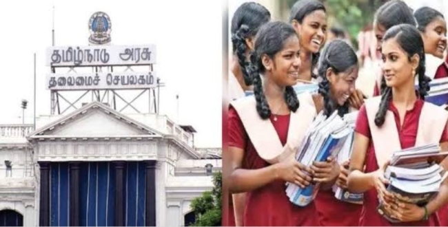 Tamil Nadu government's crazy plan! Starting today in all government schools!