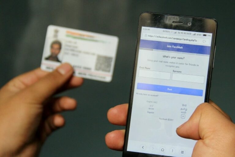People ID as answer to Aadhaar card? Important information released by the government!