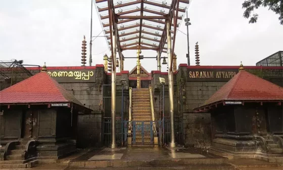 சபரிமலை ஐயப்பன் கோவிலில் இன்று முதல் நடை அடைப்பு! மீண்டும் திறக்கப்படும் தேதி வெளியீடு!