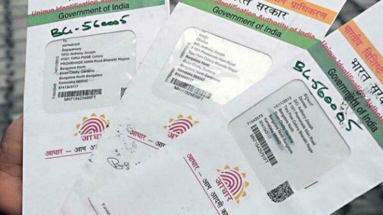 You can change your address in Aadhaar if you have their consent! New facility released by UIDAI!