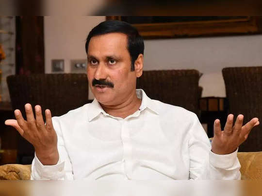 The Tamil Nadu Information Commission is the worst functioning in India - BAMA Chief Anbumani Ramadoss!!