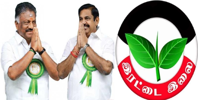 Crippling Double Leaf!! AIADMK takes the place.. Next excitement in Tamil Nadu politics!!