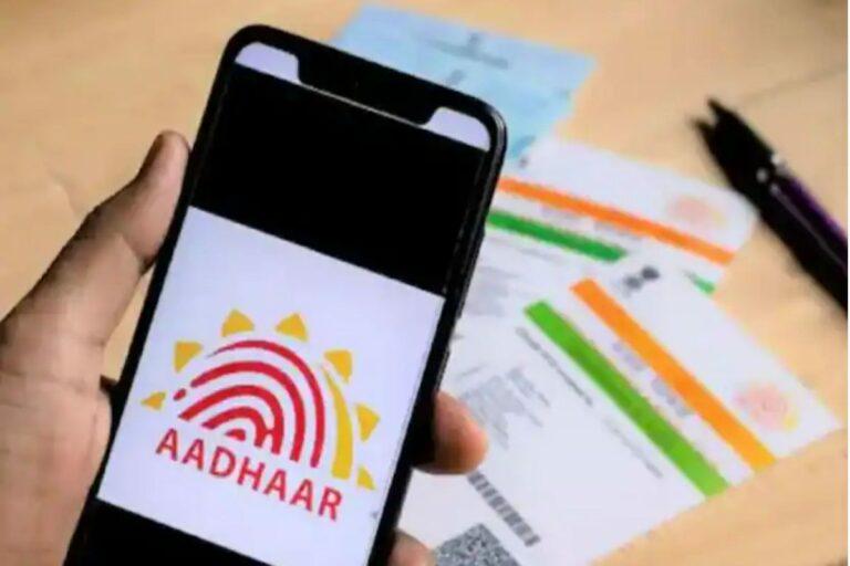 Linking Aadhaar number is mandatory for people in this scheme! Government announcement!