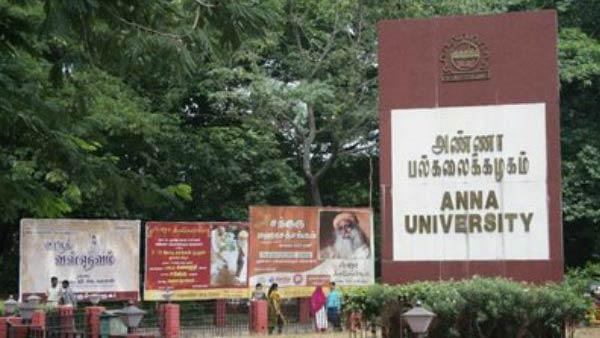 Announcement issued by Anna University! Registration for these courses starts today!