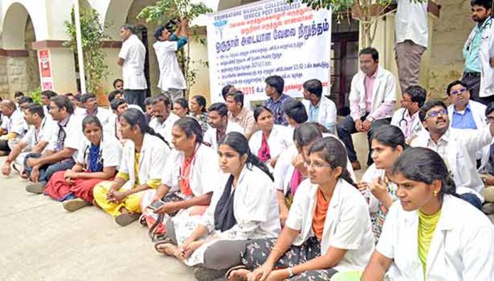 Government hospitals will not function on this date! This is the doctors' protest demand!