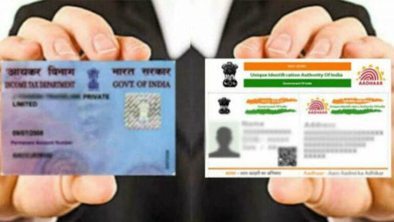 Their PAN card will be valid for next 1 month only! Action order issued by the government!
