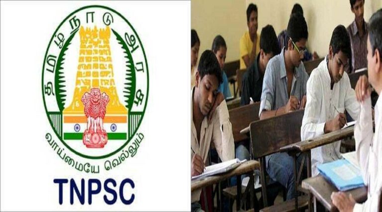 Hall Ticket for Group 2 and Group 2A Exam! Notification issued by TNPSC!