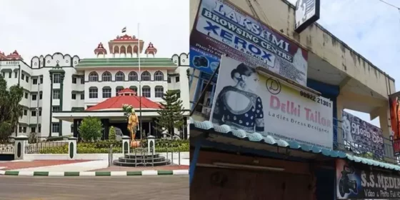 உச்சநீதிமன்றம் மதுரை கிளை வெளியிட்ட அதிரடி உத்தரவு! இங்கு தமிழில் பெயர் பலகை இல்லையென்றால் அபராதம்!