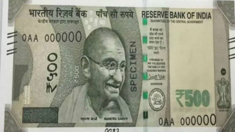 Important information published by the Reserve Bank! Is this type of 500 rupee note fake?