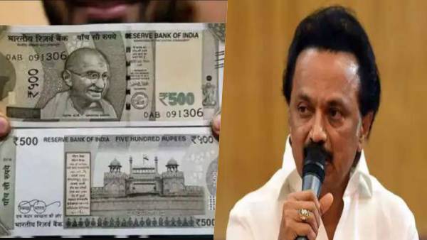 Rs 1000 entitlement amount for these people? Information published by Chief Minister M. Stalin!