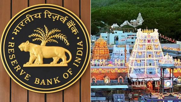 Reserve Bank fined Tirupati Devasthanam! Will foreign currencies no longer be accepted?