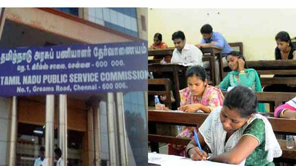 Good news for Group 4 candidates! Information released by TNPSC on the increase in vacancies!