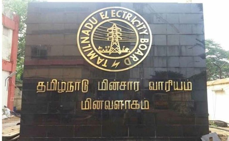More than Rs.1000 electricity bill, electricity board new order!