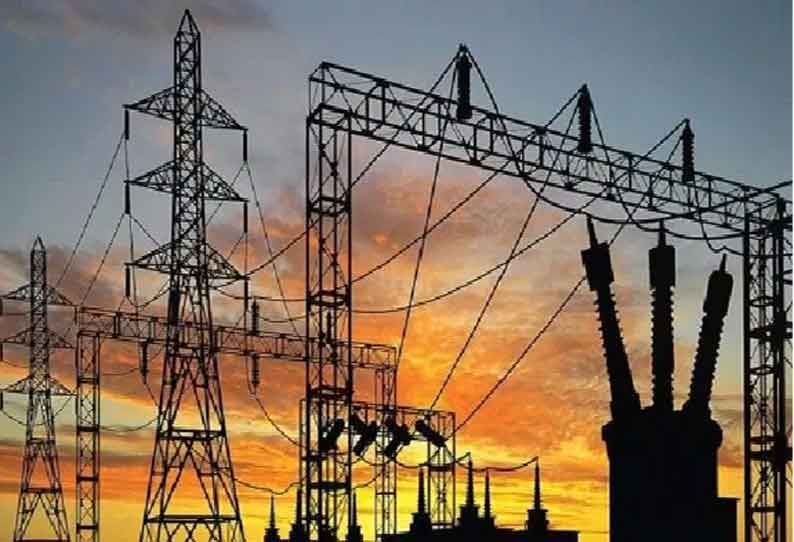 Electricity bill through WhatsApp State Govt Announcement