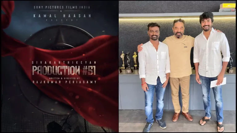 Sivakarthikeyan joins Kamal!! Raj Kamal Films confirmed!!