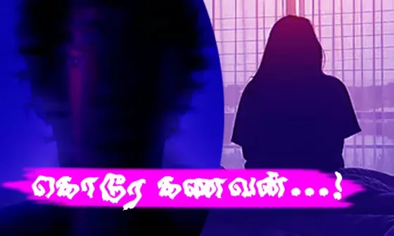 மனைவிக்கே தெரியாமல் தினமும் உணவில் போதை மருந்தை கலந்துக் கொடுத்த கொடூர கணவன்!! அடுத்து செய்த செயல் அதிர்ச்சியின் உச்சம்!! 
