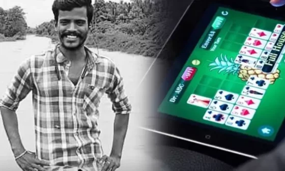 ஆன்லைன் ரம்மியின் தொடரும் காவு வாங்கும் படலம்!! பணத்தை இழந்த விரக்தியில் தனியார் வங்கி ஊழியரின் விபரீத முடிவு!!