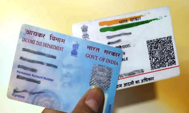 Still not linking Aadhaar with PAN?? Final warning issued by the central government!!