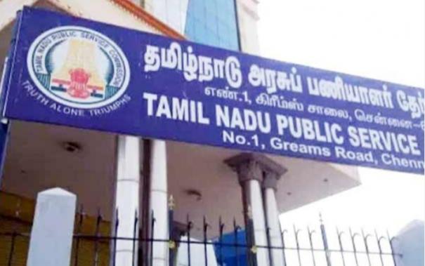 an-important-notice-for-tnpsc-candidates-new-information-published-by-the-selection-board