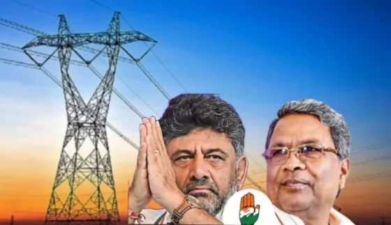 இலவச மின்சாரம் பெறுவதற்கு இன்று முதல் விண்ணப்பிக்கலாம்! கர்நாடக அரசு அறிவிப்பு!!