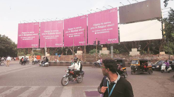 நெடுஞ்சாலைகளில் இருக்கும் விளம்பரப்பலகைகள்! தொடர்ந்து சாலைகளில் விழுவதால்  பயணிகள் அச்சம்!!