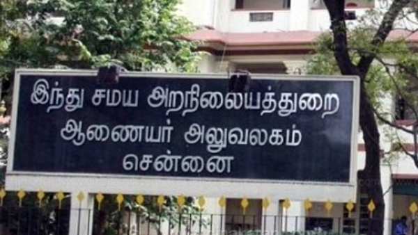 People of other religions should not enter the temple!! Charities Department Action Notification!!