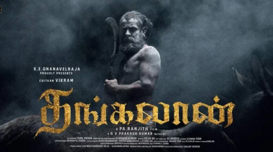 தங்கலான் திரைப்படத்தின் புதிய அப்டேட்! இயக்குநர் ப ரஞ்சித் அவர்கள் அறிவிப்பு!!