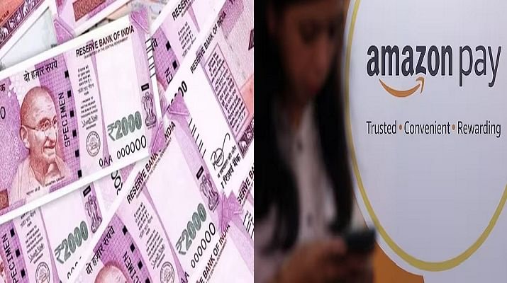 Want to exchange 2000 rupees? Here is Amazon company helping the public!!