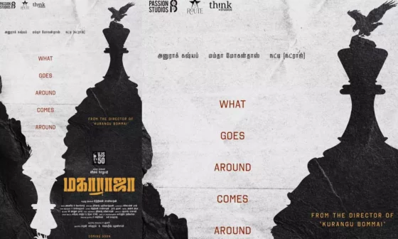  இறுதிக்கட்டத்தை எட்டிய விஜய் சேதுபதியின் 50 வது படம்!! எகிறி வரும் எதிர்பார்ப்பு!!